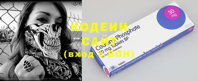 что такое наркотик  Райчихинск  Кодеин Purple Drank 