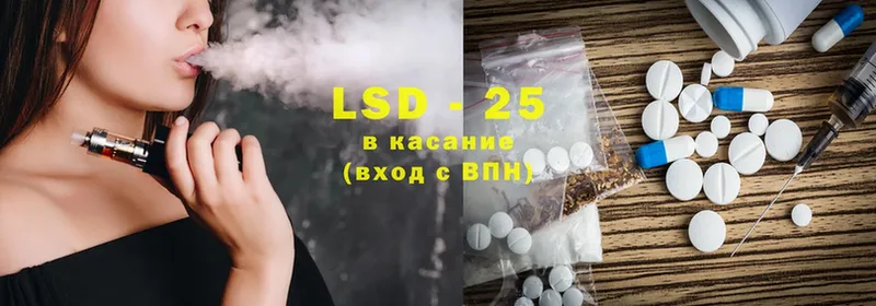 ЛСД экстази ecstasy  Райчихинск 